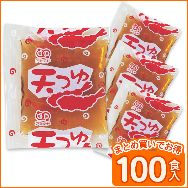 天つゆ（15g×100食入）