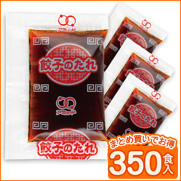 業務用 餃子のたれ6g（ミニ）（３５０食入） コブクロ