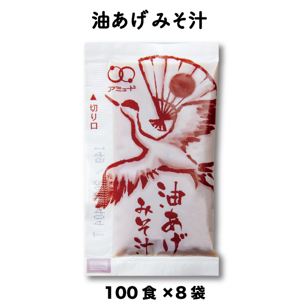 油揚げみそ汁　100x8