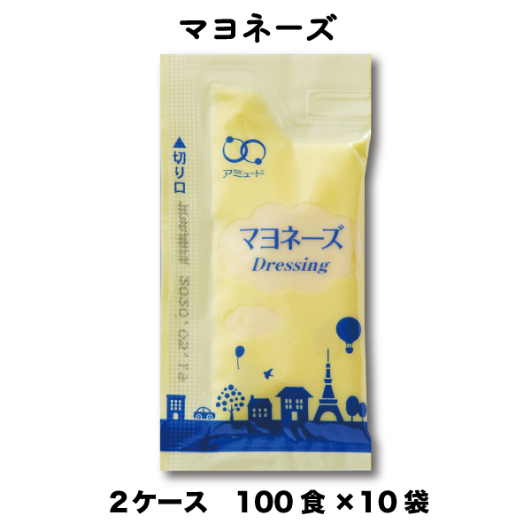 送料無料 業務用 マヨネーズ　（6g × 100食入×10袋×2ケース） コブクロ