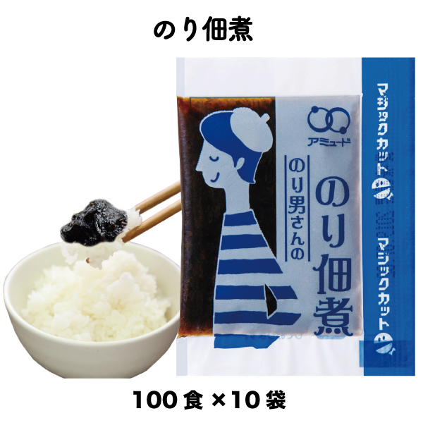のり佃煮（6g×100食入×10袋）[送料無料]