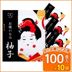 柚子お吸いもの （100食入×10袋×3ケース） [送料無料]　