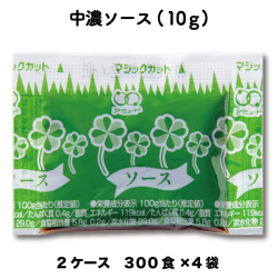 送料無料 業務用 ソース 中濃ソース ソース（10g×300食入×4袋×2ケース） コブクロ