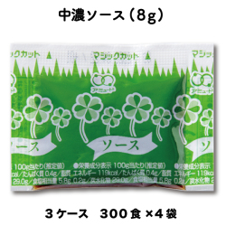 送料無料 業務用 ソース 中濃ソース ソース（8g×300食入×4袋×3ケース） コブクロ