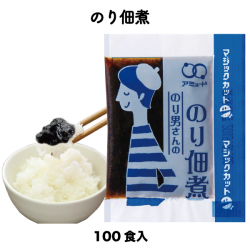 のり佃煮（6g×100食入）[メール便対象]