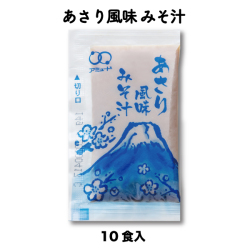 味噌汁 みそ汁 ミソ汁 インスタント あさり アサリ 白みそ 昆布だし 即席 生みそ あさり風味みそ汁 14g 10袋入 コブクロ アミュードドットネット