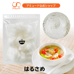 はるさめ 春雨【16個入×1袋】乾燥 スープ 具材 肉団子スープ チャプチェ 麻婆春雨 サラダ 春巻 生春巻き ダイエット 低カロリー