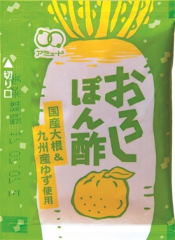 おろしぽん酢　（10食入）［メール便対象］
