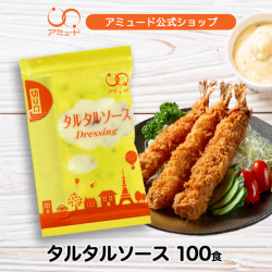タルタルソース（5g × 100食入）