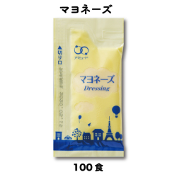 マヨネーズ 全卵使用 まろやか コク マヨネーズ　（6g × 100食入） コブクロ