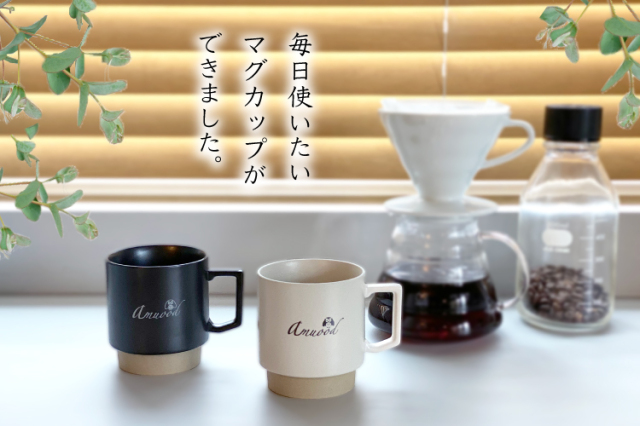 フクロウマグ　商品ページ