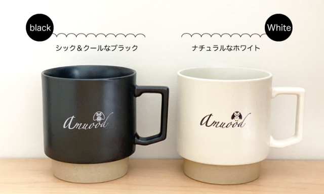 フクロウマグ　商品ページ