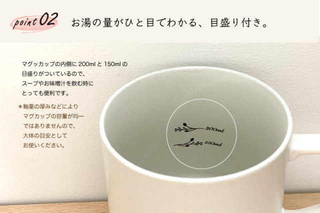 フクロウマグ　商品ページ