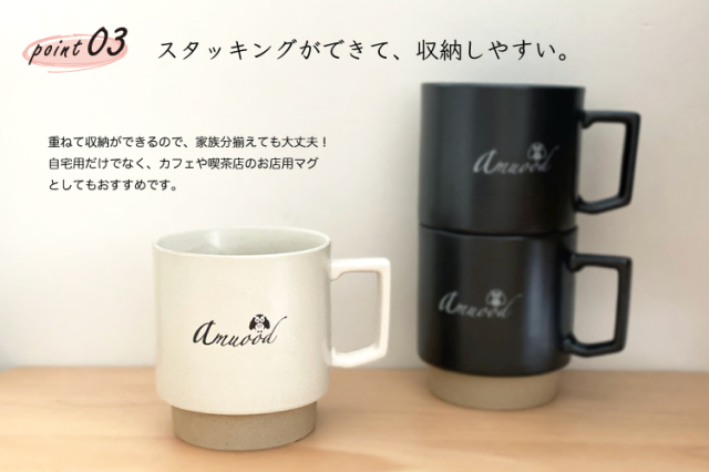 フクロウマグ　商品ページ