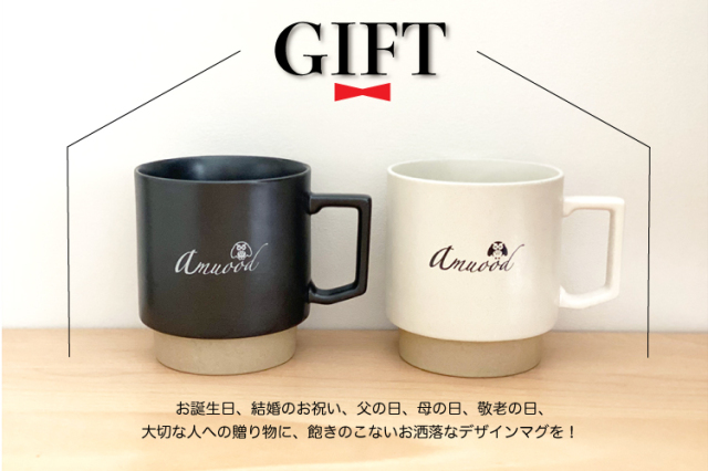 フクロウマグ　商品ページ