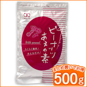 ピーナッツあえの素 （500ｇ）
