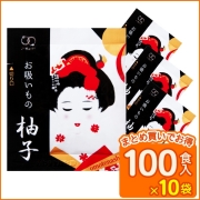 柚子お吸いもの （100食入×10袋×2ケース） [送料無料]　