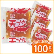 天つゆ（15g×100食入）
