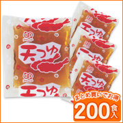 天つゆ（10g×200食入）