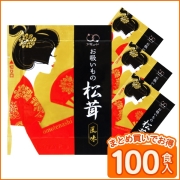 松茸風味お吸いもの （100食入）