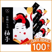 柚子お吸いもの（100食入）