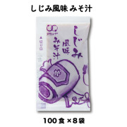しじみ風味みそ汁