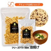 油揚げ フリーズドライ（100ｇ）[メール便対象]
