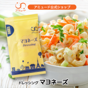 マヨネーズ（6g × 10食入）[メール便対象]