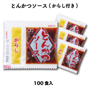 とんかつソース