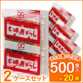 七味唐辛子（500食入×20袋×2ケース） [送料無料]