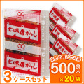 七味唐辛子（500食入×20袋×3ケース） [送料無料]
