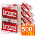 七味唐辛子（500食入×20袋） [送料無料]