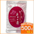 ピーナッツあえの素 （500ｇ × 10袋）[送料無料]