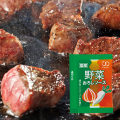 野菜おろしソース9ｇ　（200食入×5袋×3ケース）［送料無料］