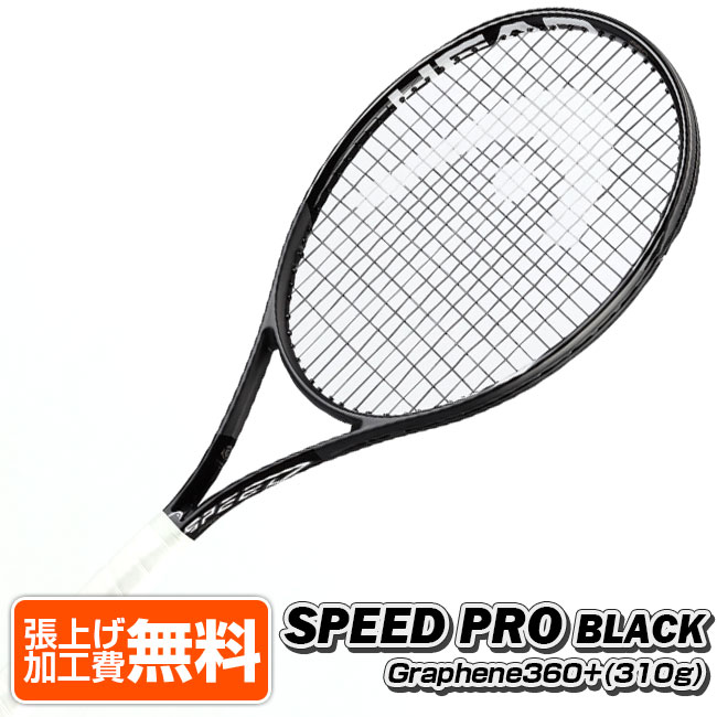 【10％OFFマジッククーポン対象】[黒バージョン]ヘッド(HEAD) 2021 グラフィン360+ SPEED PRO BLACK スピード プロ ブラック 海外正規品 硬式テニスラケット 234500(21y2m)[NC]
