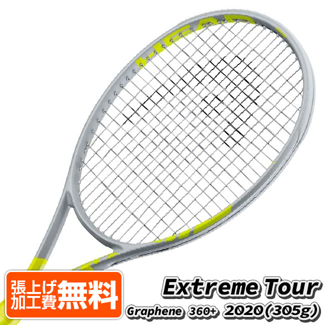 【10％OFFマジッククーポン対象】ヘッド(HEAD) 2020 グラフィン360+ エクストリーム ツアー(305g) 海外正規品 硬式テニスラケット 235310(20y9m)[NC]
