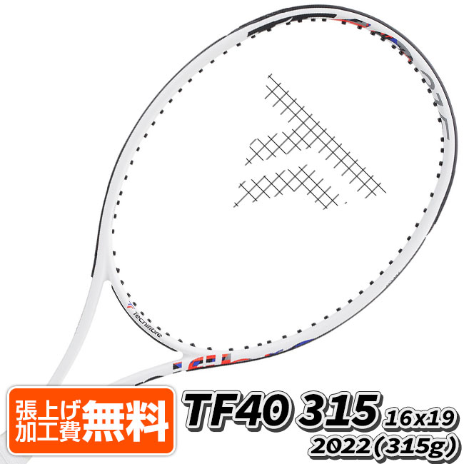 【10％OFFマジッククーポン対象】売切り終了！在庫処分特価】テクニファイバー(Tecnifibre) 2022 TF40 ティーエフフォーティ (315g) 16×19 海外正規品 硬式テニスラケット 14TF43156-ホワイト(22y1m)[NC]