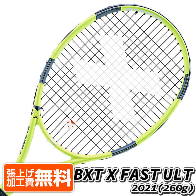 【10％OFFマジッククーポン対象】パシフィック(Pacific) 2021 BXT X FAST ULT ファースト ユーエルティー (260g) 海外正規品 硬式テニスラケット PC-0064-21-イエロー×ブラック(21y11m)[NC]