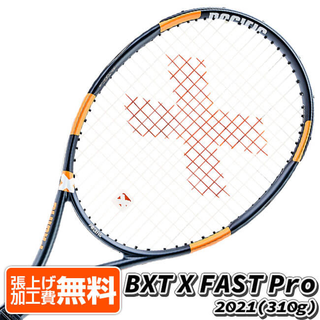 【10％OFFマジッククーポン対象】パシフィック(Pacific) 2021 BXT X FAST Pro ファーストプロ (310g) 海外正規品 硬式テニスラケット PC-0060-21-ブラック×オレンジ(21y11m)[NC]