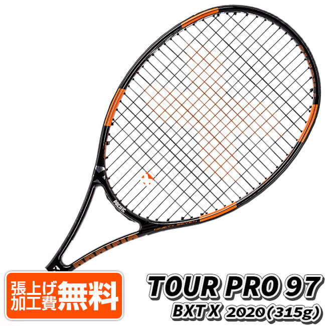 【10％OFFマジッククーポン対象】旧モデルさらに値下げ！在庫処分特価】パシフィック(Pacific) BXT X TOUR PRO 97 ツアープロ 97 (315g) 海外正規品 硬式テニスラケット PC-0056-20(20y12m)[AC]
