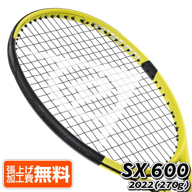 【10％OFFマジッククーポン対象】旧モデルさらに値下げ！売切り終了！在庫処分特価】「0.25inchロング」ダンロップ(DUNLOP) 2022 SX600 エスエックス600 16×18 (270g) 海外正規品 硬式テニスラケット DTF22SX600(22DSX600)-イエロー×ブラック(22y1m)[NC]