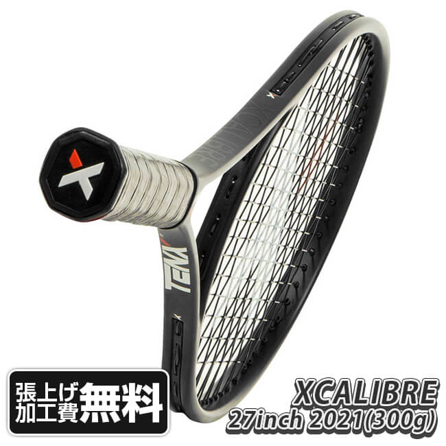 【10％OFFマジッククーポン対象】「27.0inch」テンエックス プロ(TENX PRO) XCALIBRE エクスカリバー (300g) 海外正規品 硬式テニスラケット (21y8m)[AC]
