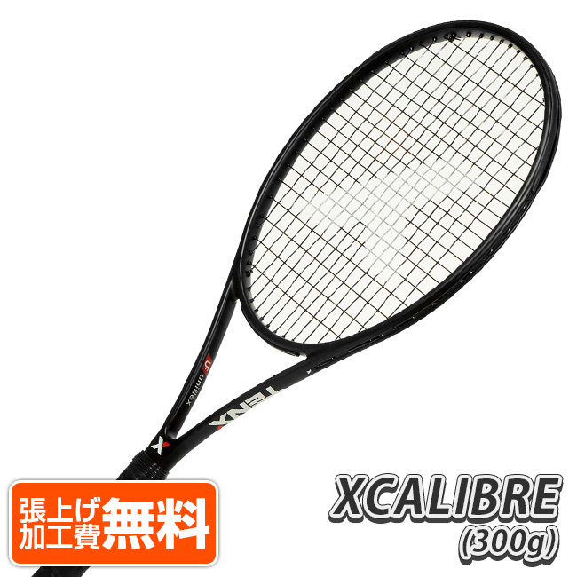 【10％OFFマジッククーポン対象】「27.5インチ」テンエックス プロ(TENX PRO) XCALIBRE エクスカリバー (300g) 海外正規品 硬式テニスラケット (21y8m)[AC]