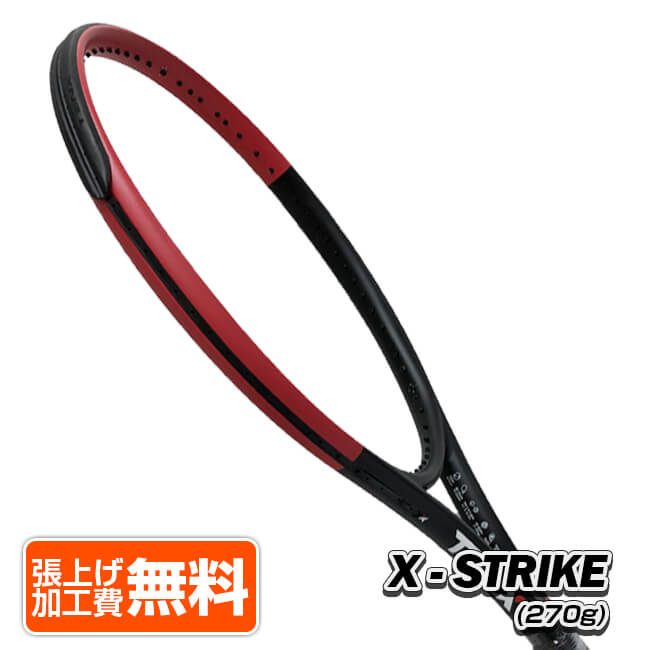 【10％OFFマジッククーポン対象】テンエックス プロ(TENX PRO) X-ストライク X-STRIKE (270g) 海外正規品 硬式テニスラケット (20y9m)[AC]