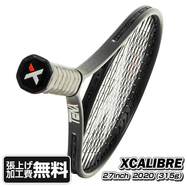 【10％OFFマジッククーポン対象】[27.0inch]テンエックス プロ(TENX PRO) エクスカリバー XCALIBRE (315g) 海外正規品 硬式テニスラケット (20y9m)[AC]