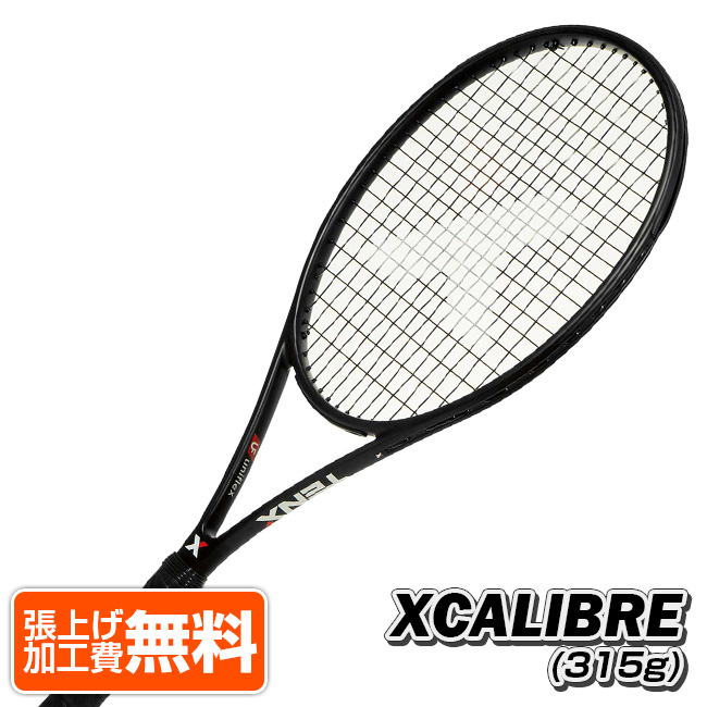【10％OFFマジッククーポン対象】[27.5inch]テンエックス プロ(TENX PRO) エクスカリバー XCALIBRE (315g) 海外正規品 硬式テニスラケット(19y10m)[AC]