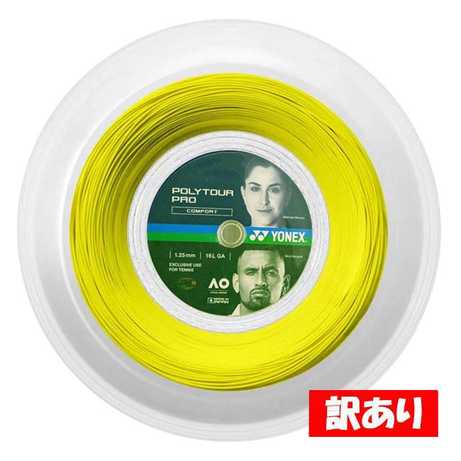 【訳あり】ヨネックス(YONEX) ポリツアープロ 1.25mm 200Mロール 硬式テニス ポリエステルガット 並行輸入品 ※返品不可※ PTP125-2-557 Fイエロー(26y5m)