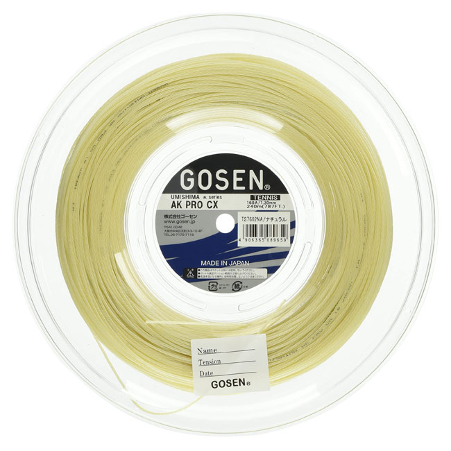 【20%OFFクーポン対象】【10％OFFマジッククーポン対象】ゴーセン(GOSEN) ウミシマ AKプロ CX 17(1.24mm)／16(1.30mm)(AK PRO CX 17／16) 240Mロール TS7612／TS7602 硬式テニスガット 海島型モノフィラメント