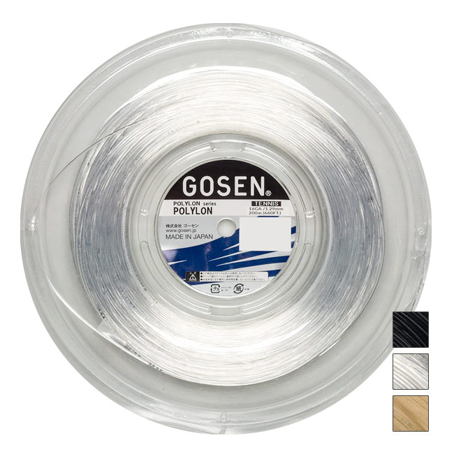 【20%OFFクーポン対象】【10％OFFマジッククーポン対象】ゴーセン ポリロン(1.20mm／1.24mm／1.29mm) 200Mロール 硬式テニス ポリエステル ガット (Gosen Polylon 16／17／18 String 200m reel) TS1522