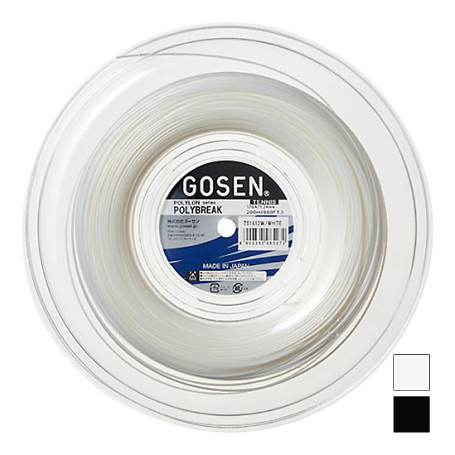 【20%OFFクーポン対象】【10％OFFマジッククーポン対象】ゴーセン ポリロン ポリブレイク(18／1.20mm  17／1.24mm  16／1.31mm)(ブラック／ホワイト) 200Mロール 硬式テニスガット TS1602／TS1612／TS1622 (Gosen